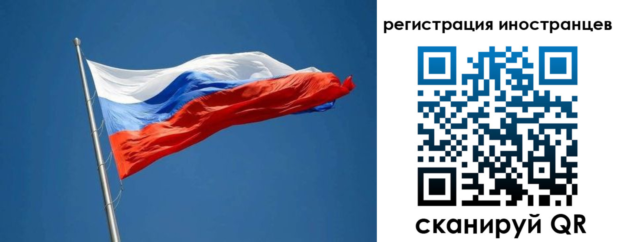 прописка в Далматово