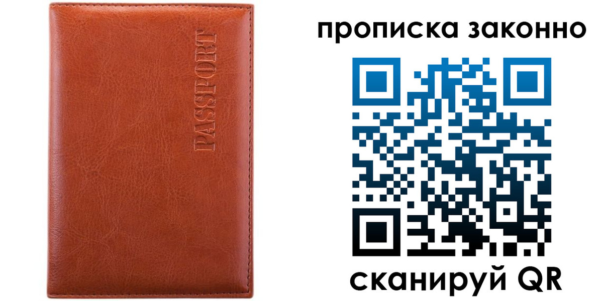 найти адрес прописки в Далматово